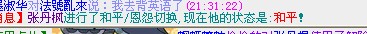 QQ图片20131229233931.jpg