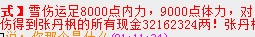 QQ图片20131229234043.jpg