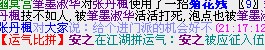 QQ图片20131229234128.jpg
