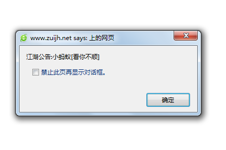 QQ截图20140102161609.png