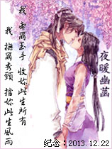 夜暖幽涵.jpg