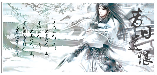 昔日遗恨2.psd.jpg