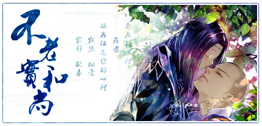 和尚1.psd.jpg