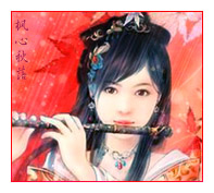 枫心头像.psd.jpg