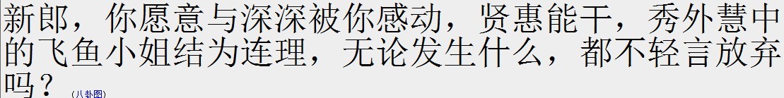 婚礼2.jpg