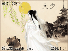 元爱.gif