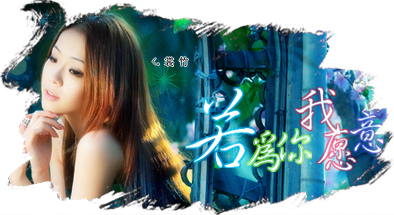 裳竹.jpg