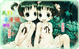姐妹花11.jpg