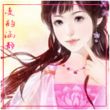 静静头像.jpg