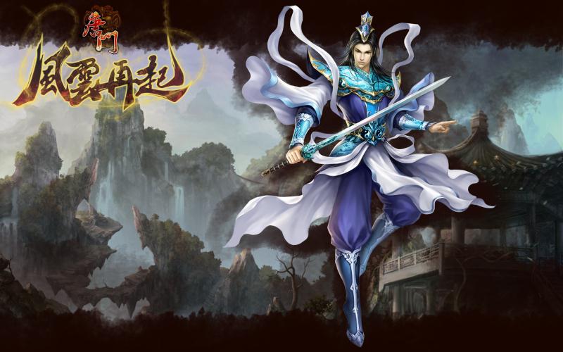 风云在起.jpg