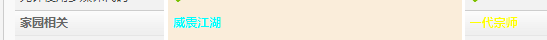 QQ截图20140407132552.png