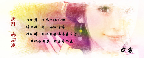 yechen.jpg