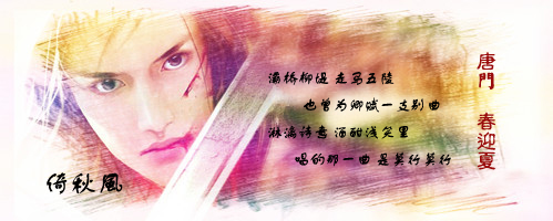 qiufengge.jpg