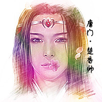 chuxiangshuai1.jpg