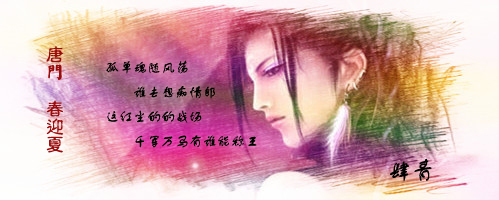 siqing.jpg