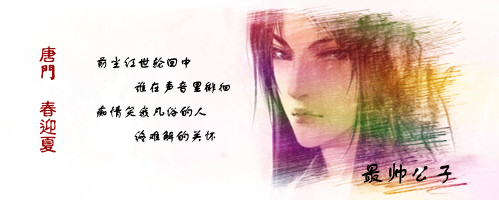 zuishuaigongzi.jpg