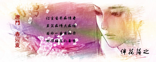 huasheng.jpg