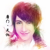 tianchou1.jpg