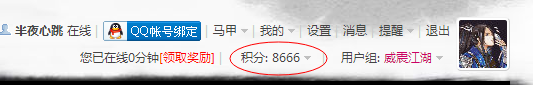 QQ截图20140515001839.png