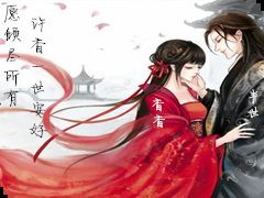 香恋半世z.jpg