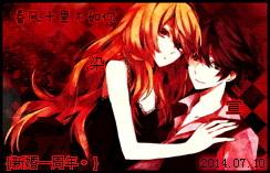 伴君幽独.gif