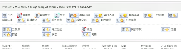 网页截图20140801_113538.jpg