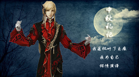 fengye.jpg