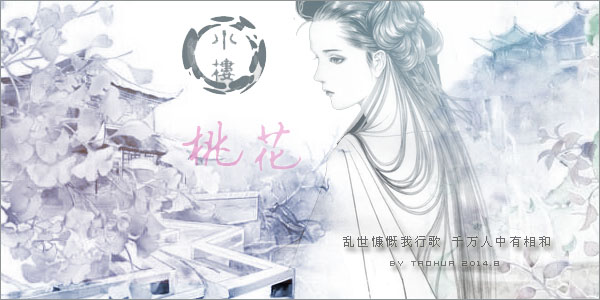 桃花.jpg