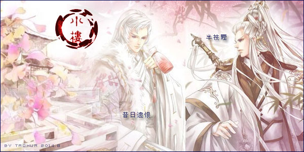 昔日遗恨-半支烟.jpg