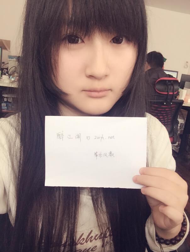 QQ图片20141217133945.jpg