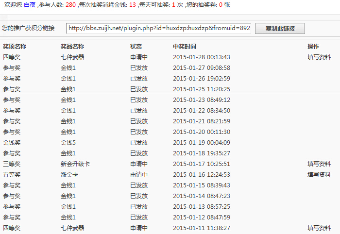 QQ图片20150128001752.png