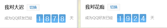 QQ图片20150214231240.png