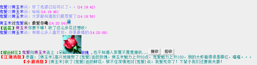 跟米米秀恩爱3.png