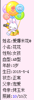 爆米花.png