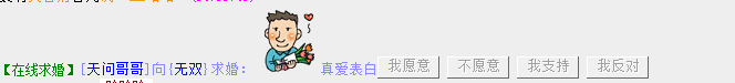 破坏秀恩爱1.png
