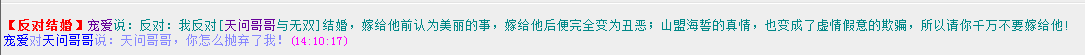 破坏秀恩爱2.png