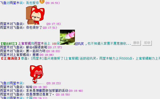 QQ图片201505206.png