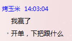 米米赌博1.png