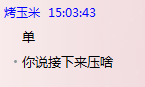 米米赌博4.png