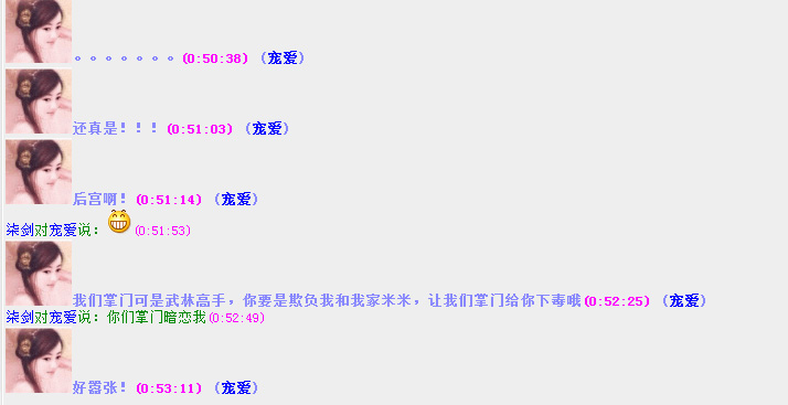 3好嚣张.jpg