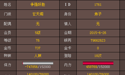 QQ图片20150606212917.png