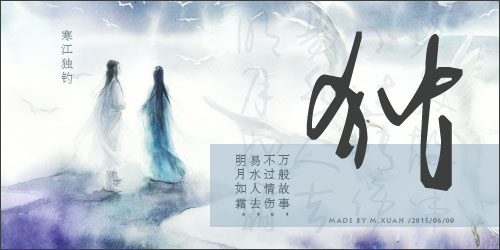 hanjiangdudiao.jpg