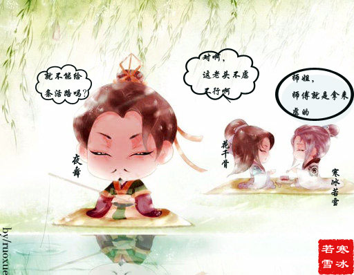 师傅就是用来虐的.jpg