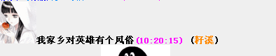 枯大哥大.png