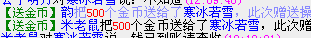阳江赠金金.png