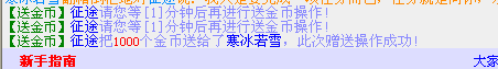 小蚂蚁赠金.png