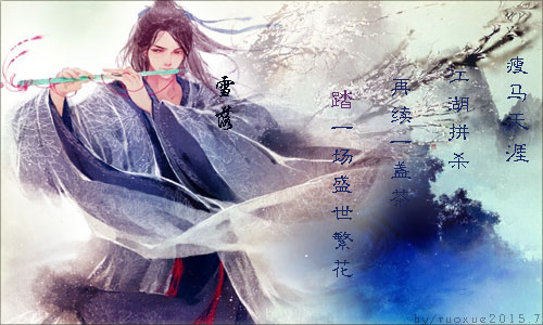 雪落签.jpg