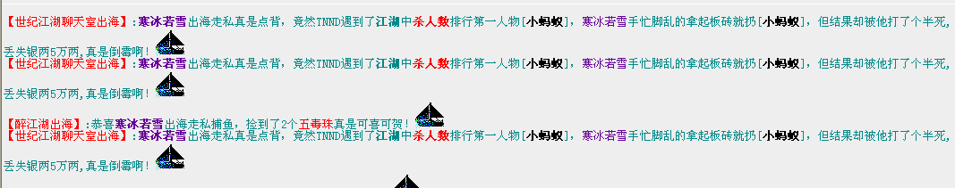 出海走私.png