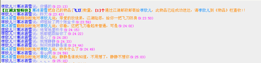QQ图片20150714093441.png