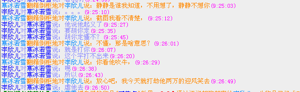 QQ图片20150714093446.png